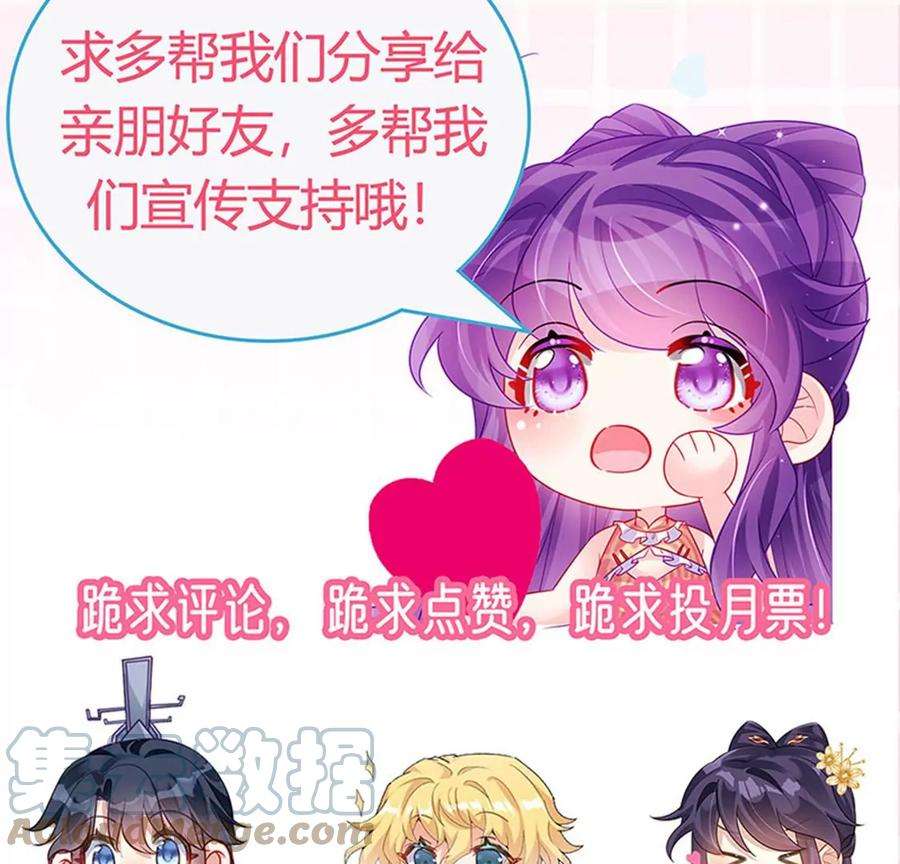 军火女凰151话 虚拟歌姬爆炸练药