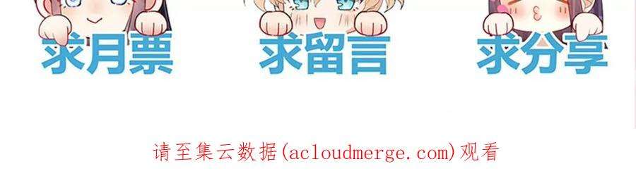军火女凰151话 虚拟歌姬爆炸练药