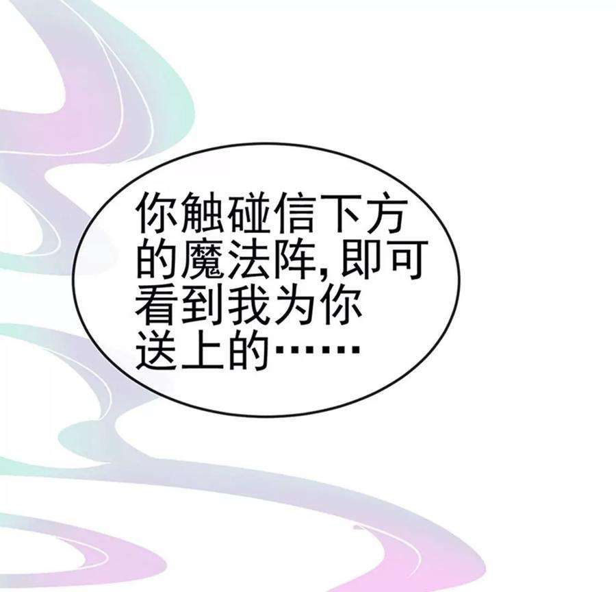 军火女凰151话 虚拟歌姬爆炸练药
