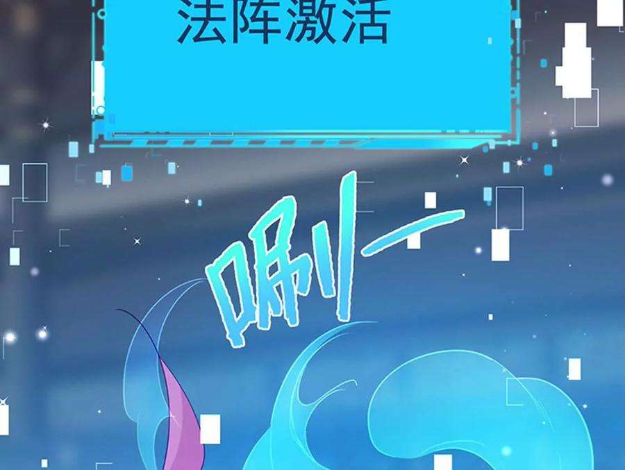 军火女凰151话 虚拟歌姬爆炸练药
