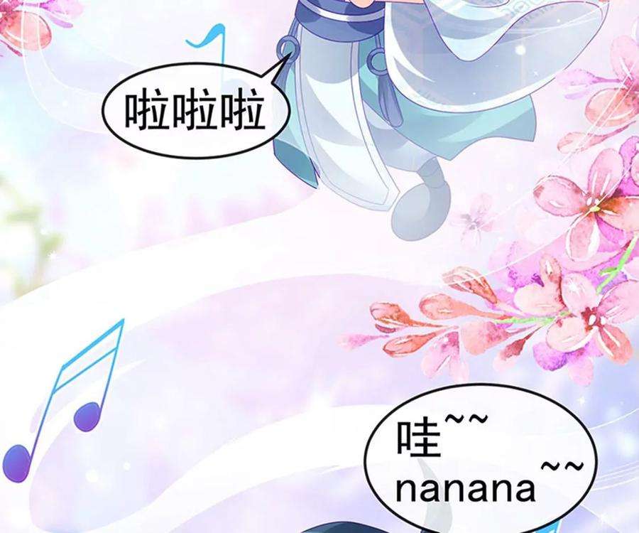 军火女凰151话 虚拟歌姬爆炸练药