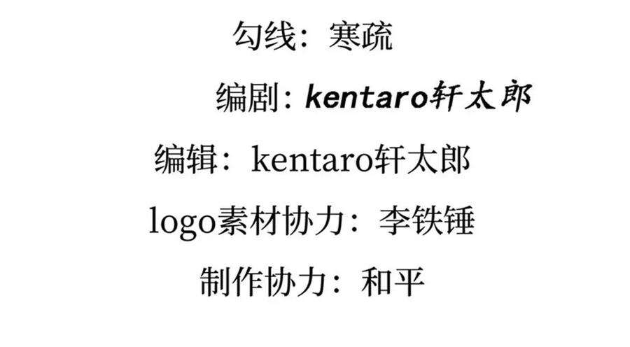 军火女凰151话 虚拟歌姬爆炸练药