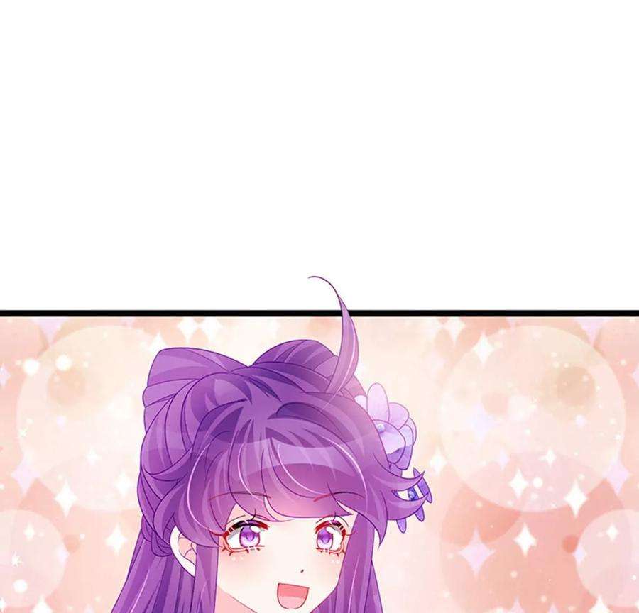 军火女凰151话 虚拟歌姬爆炸练药