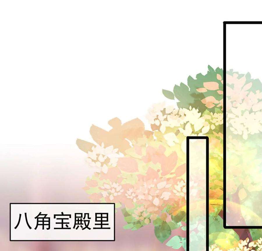 军火女凰151话 虚拟歌姬爆炸练药