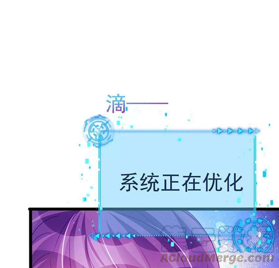 军火女凰151话 虚拟歌姬爆炸练药