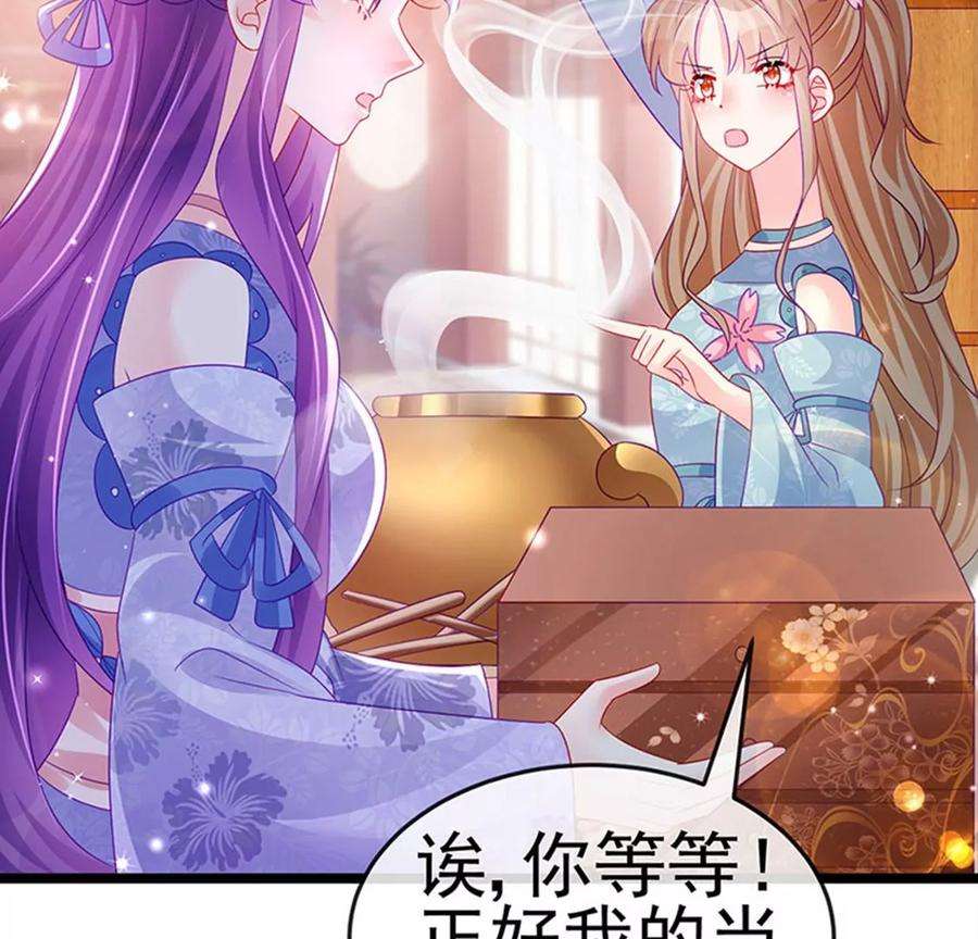 军火女凰151话 虚拟歌姬爆炸练药