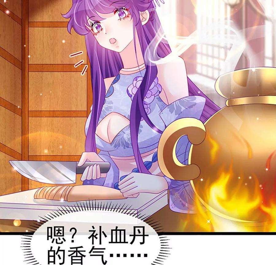 军火女凰151话 虚拟歌姬爆炸练药