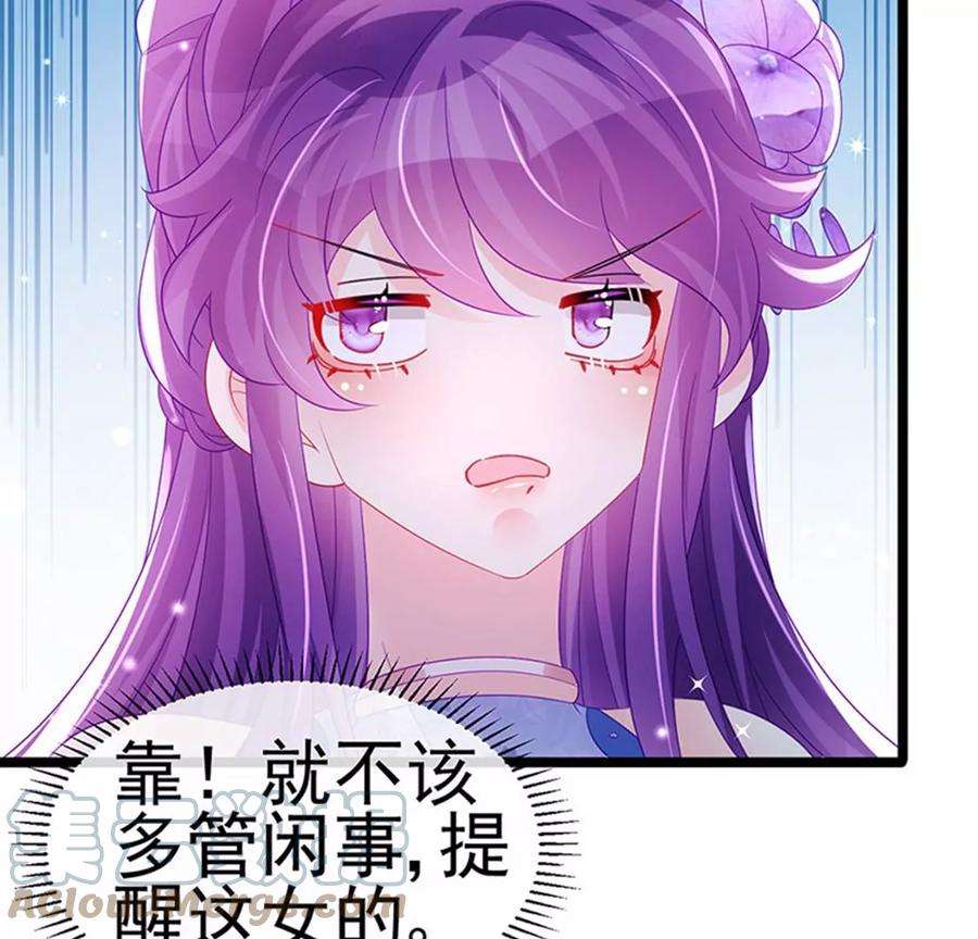 军火女凰151话 虚拟歌姬爆炸练药