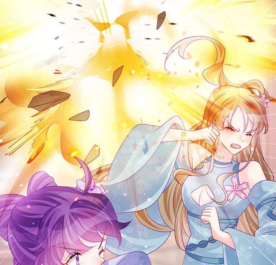 军火女凰151话 虚拟歌姬爆炸练药