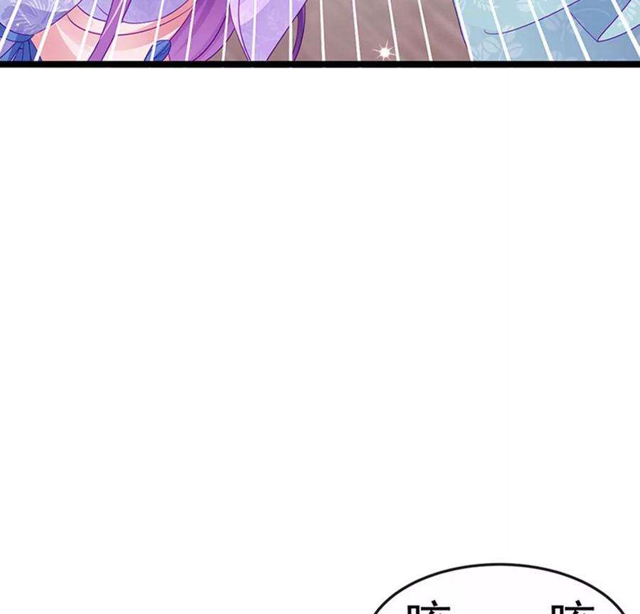 军火女凰151话 虚拟歌姬爆炸练药