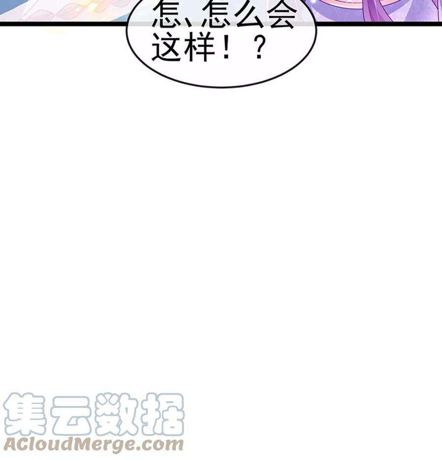 军火女凰151话 虚拟歌姬爆炸练药