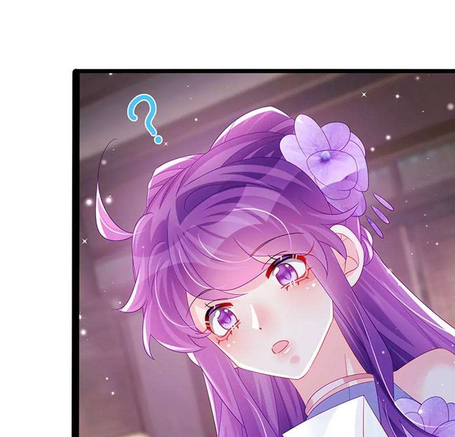 军火女凰151话 虚拟歌姬爆炸练药