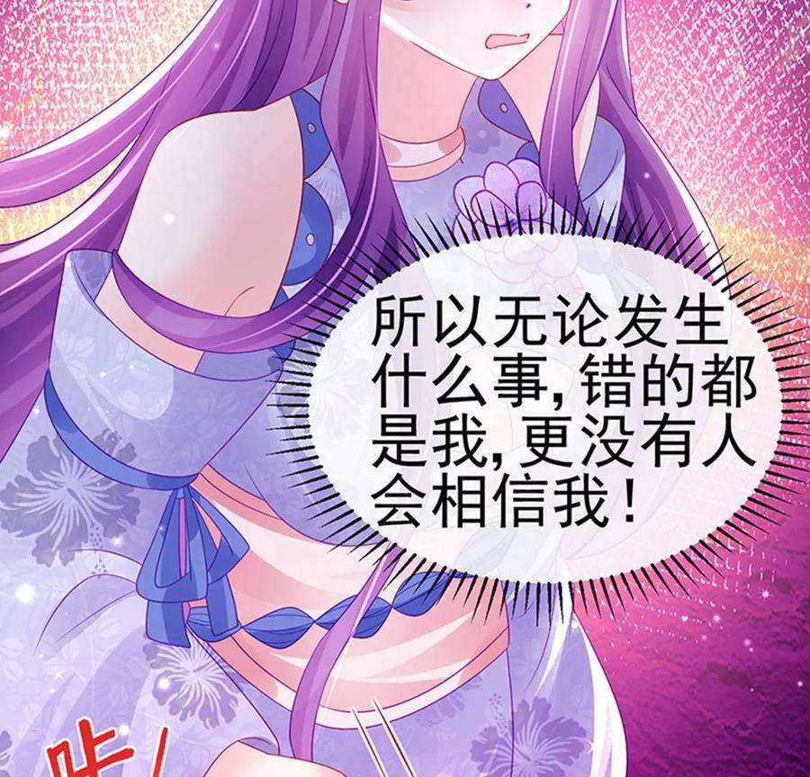 军火女凰151话 虚拟歌姬爆炸练药