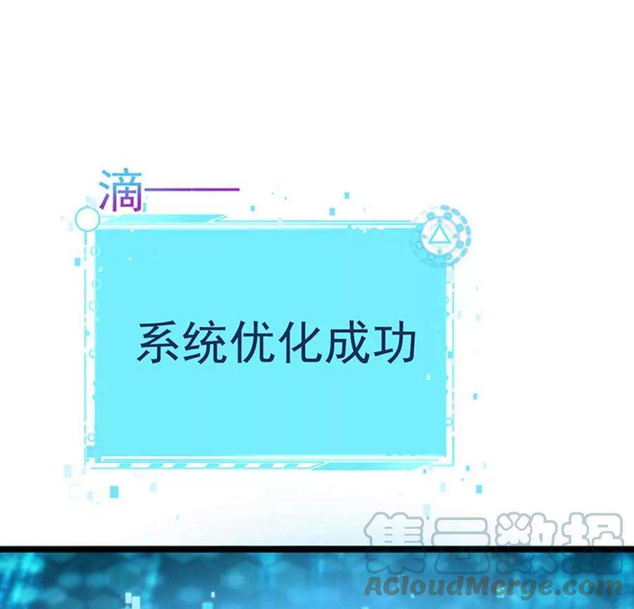 军火女凰151话 虚拟歌姬爆炸练药