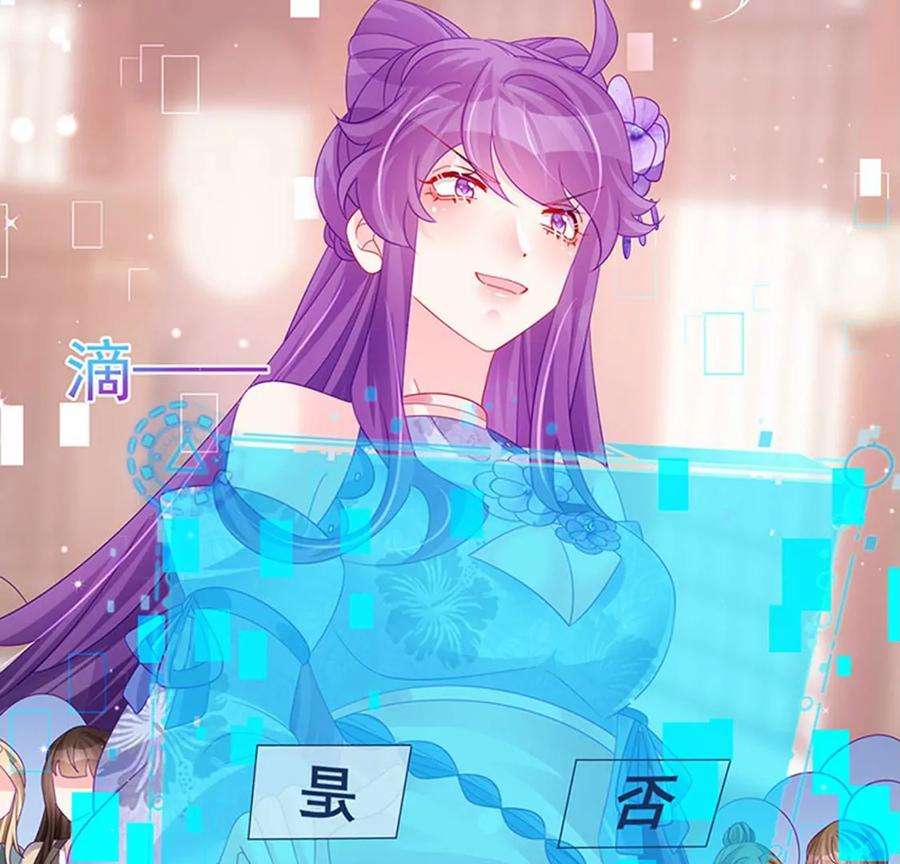 军火女凰151话 虚拟歌姬爆炸练药