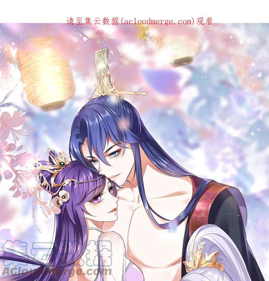 军火女凰152话 师尊霸王硬上弓