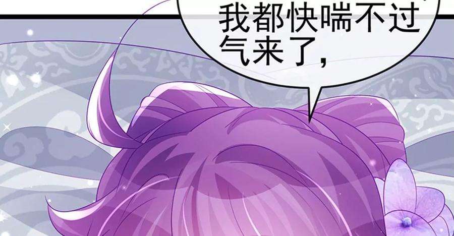 军火女凰152话 师尊霸王硬上弓