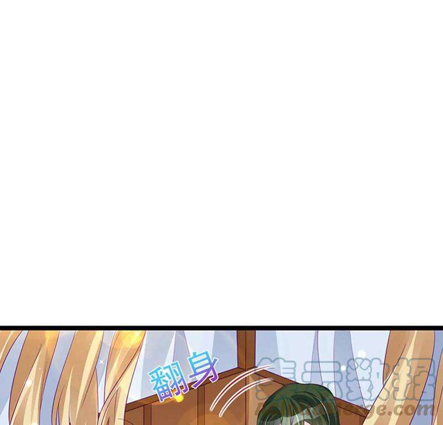 军火女凰152话 师尊霸王硬上弓