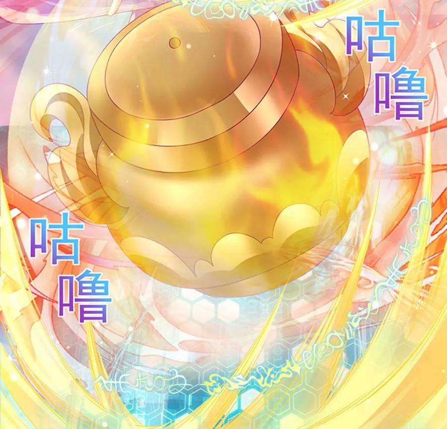 军火女凰152话 师尊霸王硬上弓