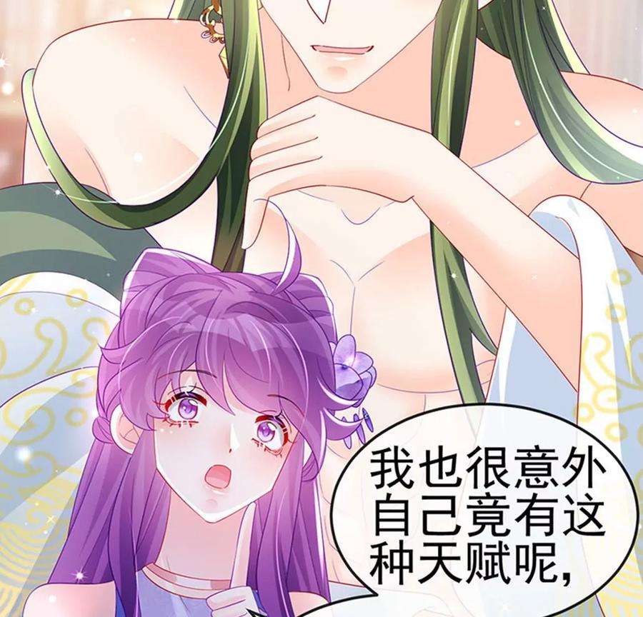 军火女凰152话 师尊霸王硬上弓