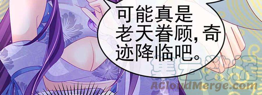 军火女凰152话 师尊霸王硬上弓