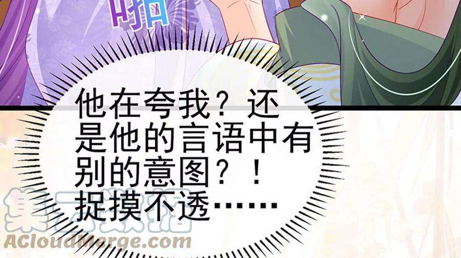 军火女凰152话 师尊霸王硬上弓