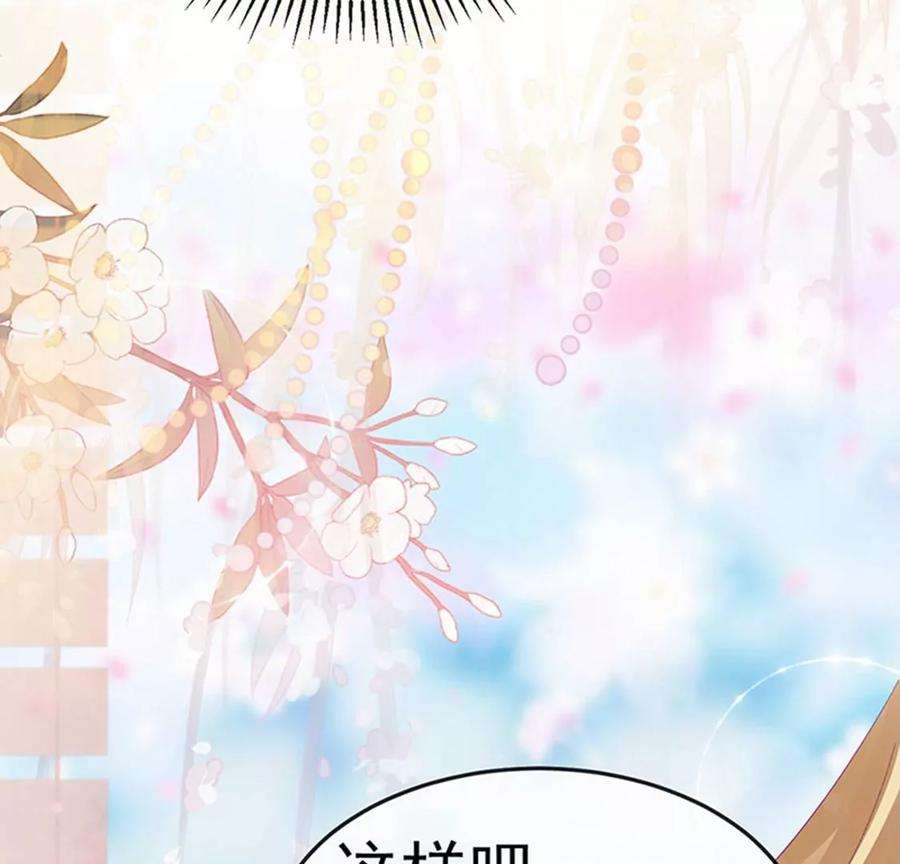 军火女凰152话 师尊霸王硬上弓