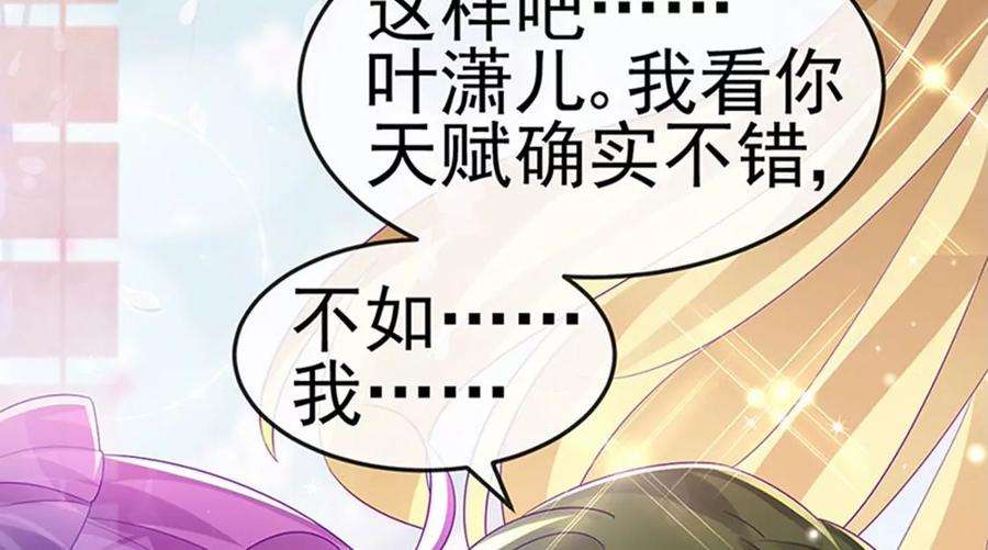 军火女凰152话 师尊霸王硬上弓