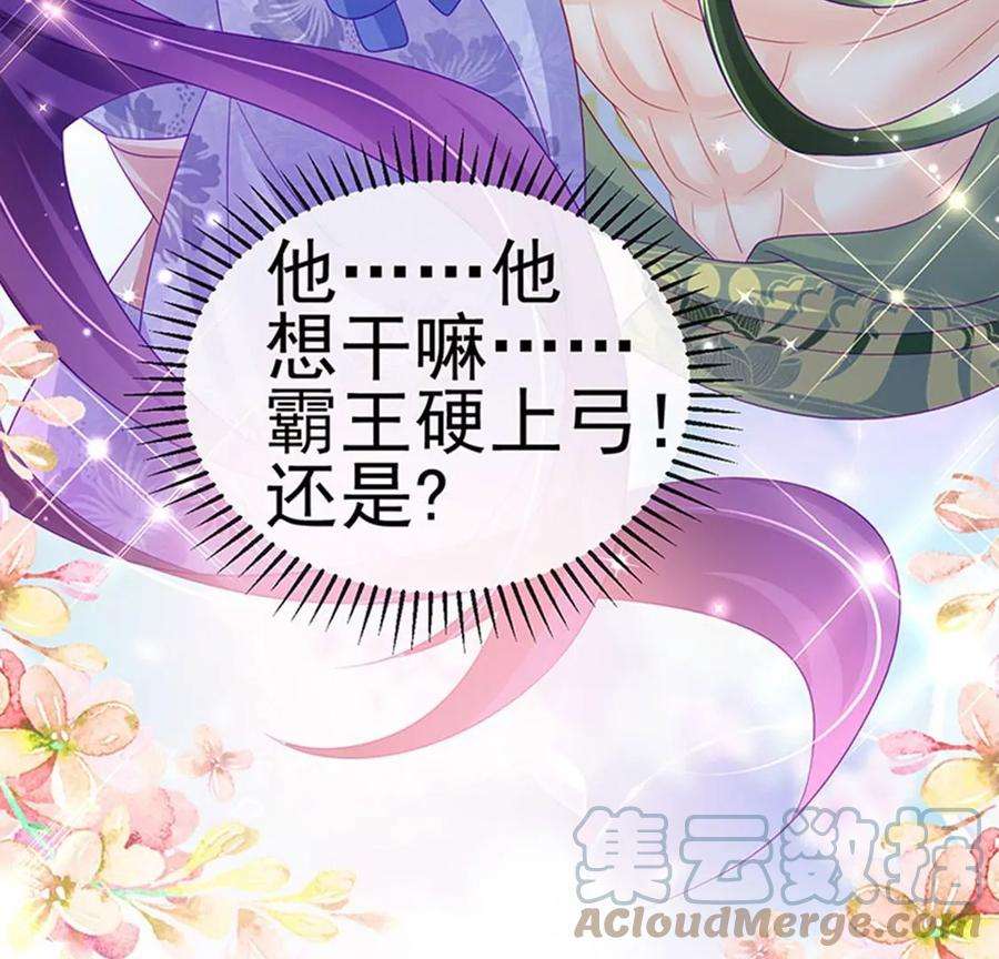 军火女凰152话 师尊霸王硬上弓
