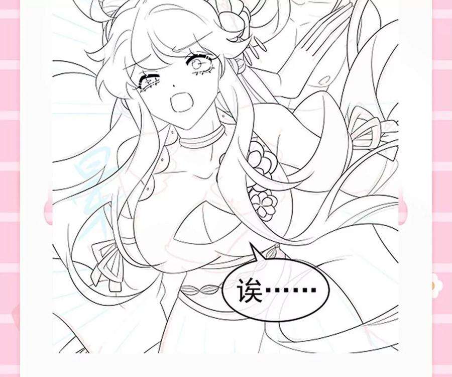 军火女凰152话 师尊霸王硬上弓