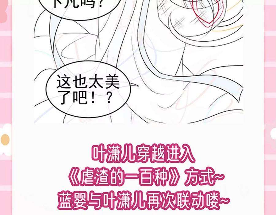 军火女凰152话 师尊霸王硬上弓