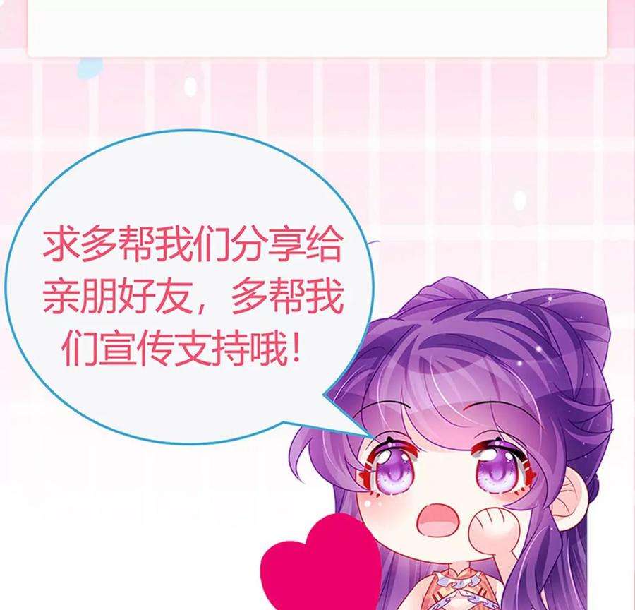 军火女凰152话 师尊霸王硬上弓