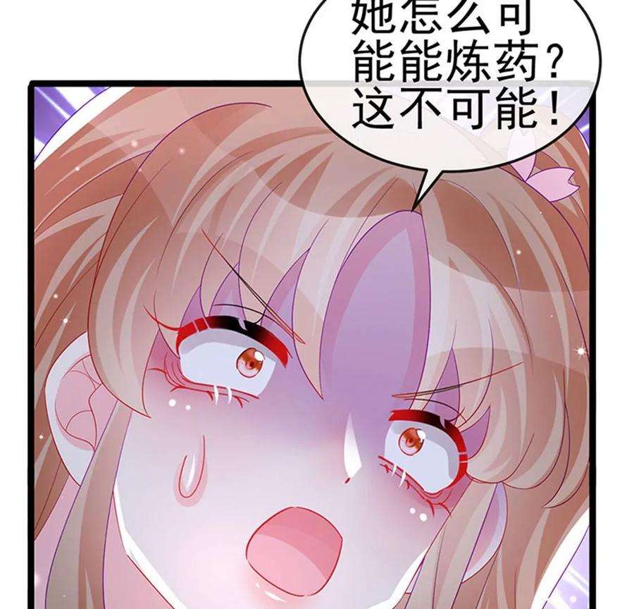 军火女凰152话 师尊霸王硬上弓