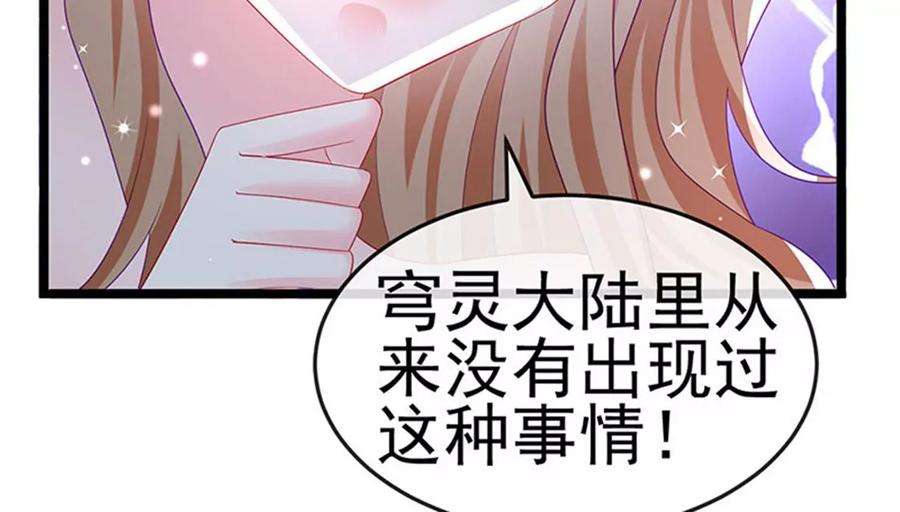 军火女凰152话 师尊霸王硬上弓