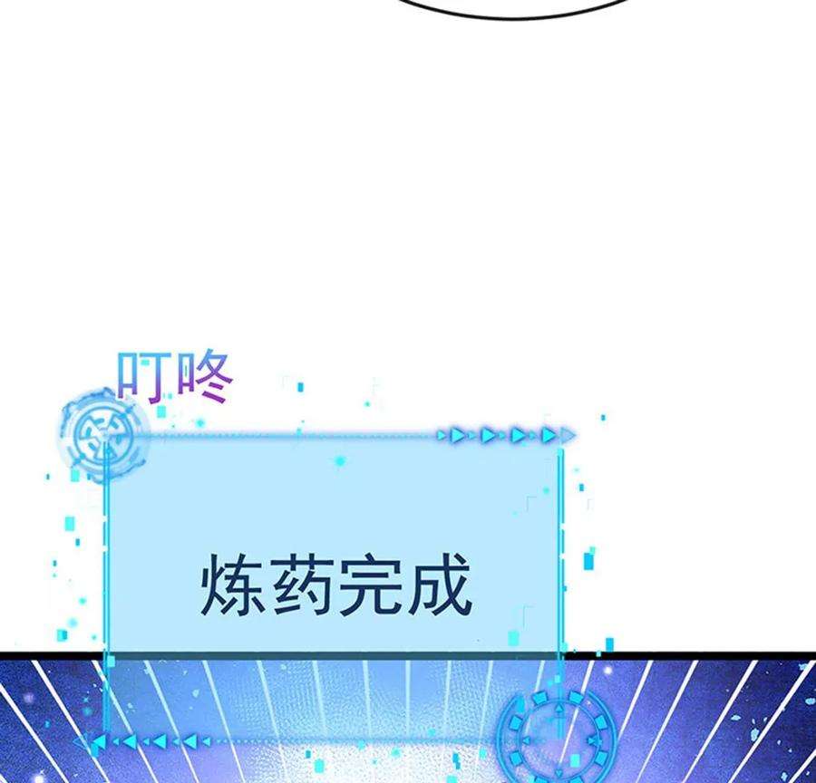 军火女凰152话 师尊霸王硬上弓