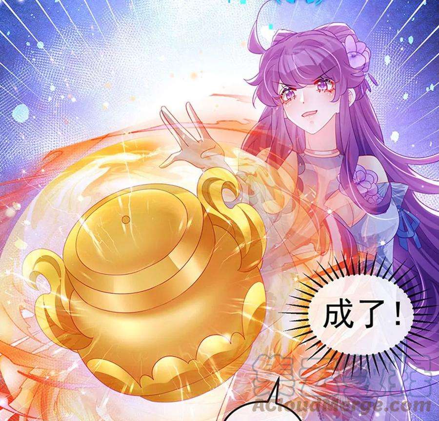 军火女凰152话 师尊霸王硬上弓