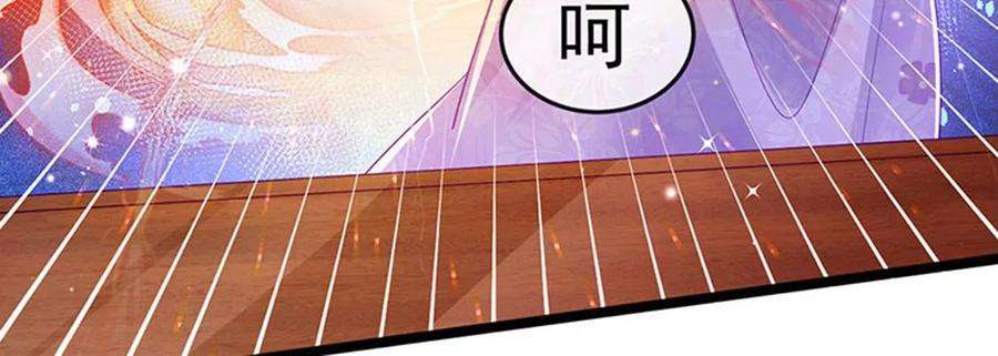 军火女凰152话 师尊霸王硬上弓