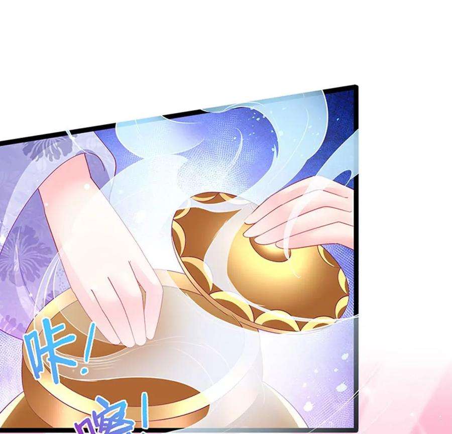 军火女凰152话 师尊霸王硬上弓