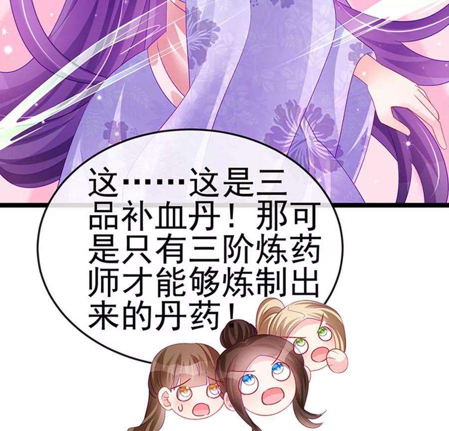 军火女凰152话 师尊霸王硬上弓