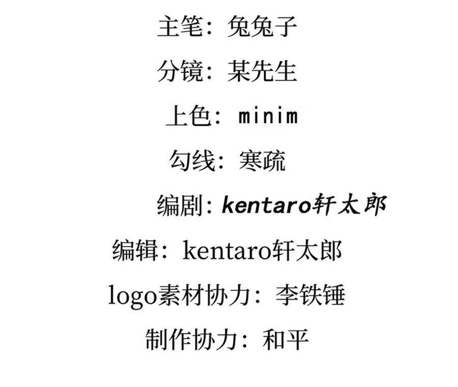 军火女凰152话 师尊霸王硬上弓