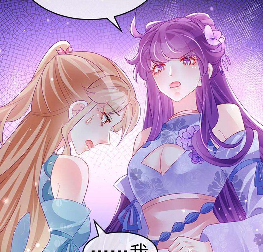 军火女凰152话 师尊霸王硬上弓