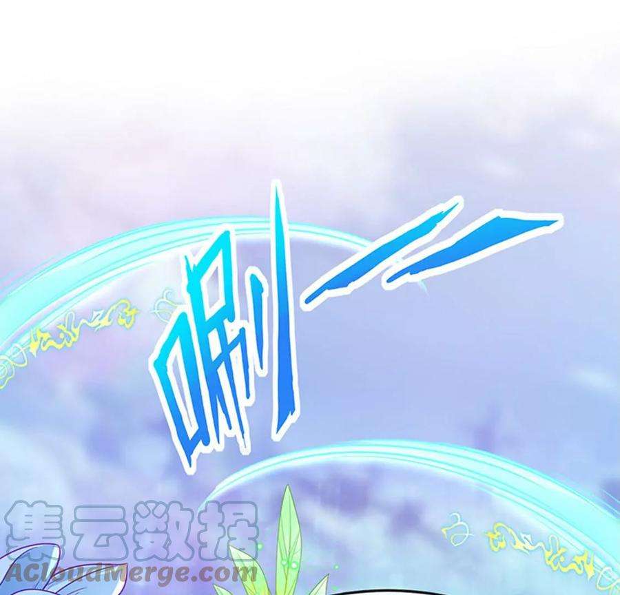 军火女凰152话 师尊霸王硬上弓