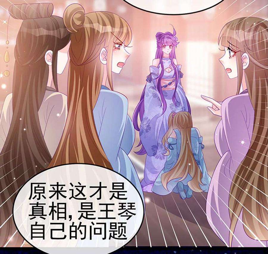 军火女凰152话 师尊霸王硬上弓