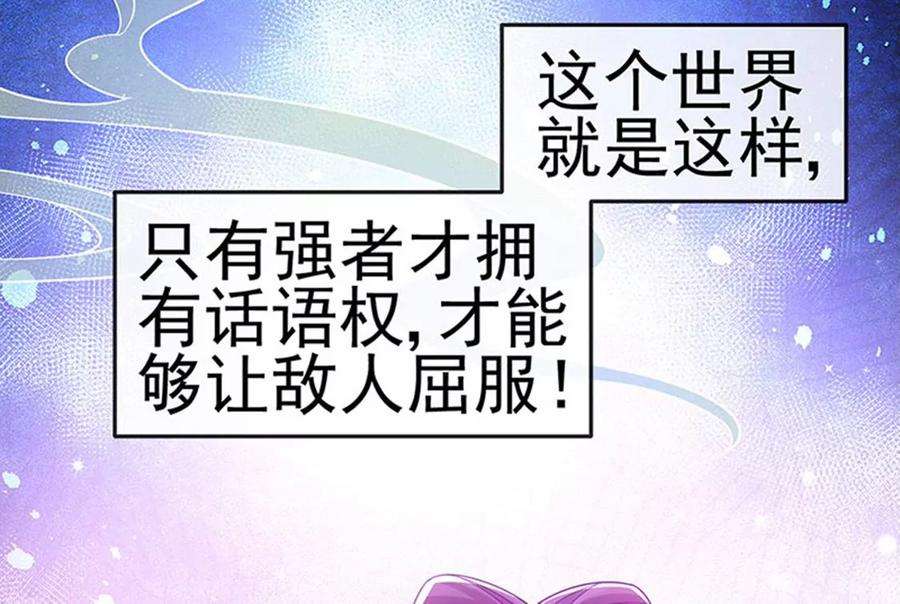 军火女凰152话 师尊霸王硬上弓