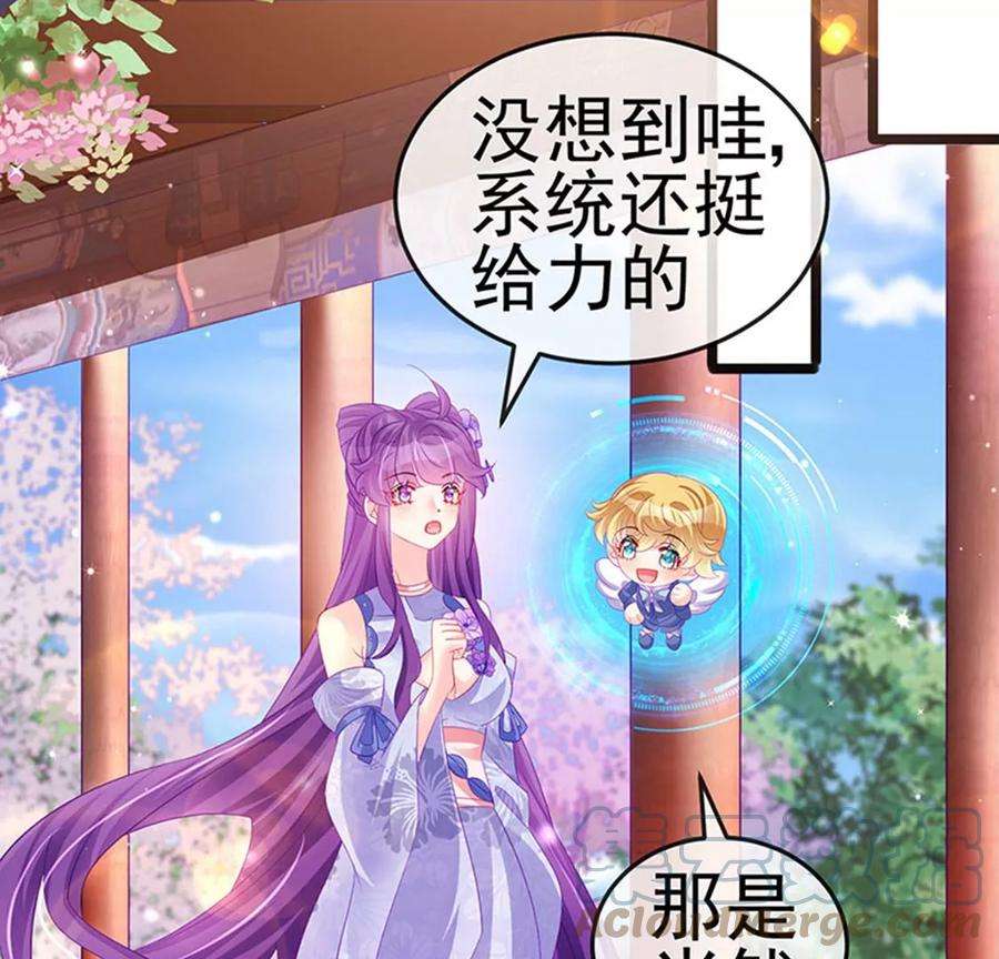 军火女凰152话 师尊霸王硬上弓