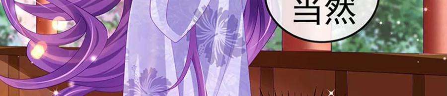 军火女凰152话 师尊霸王硬上弓