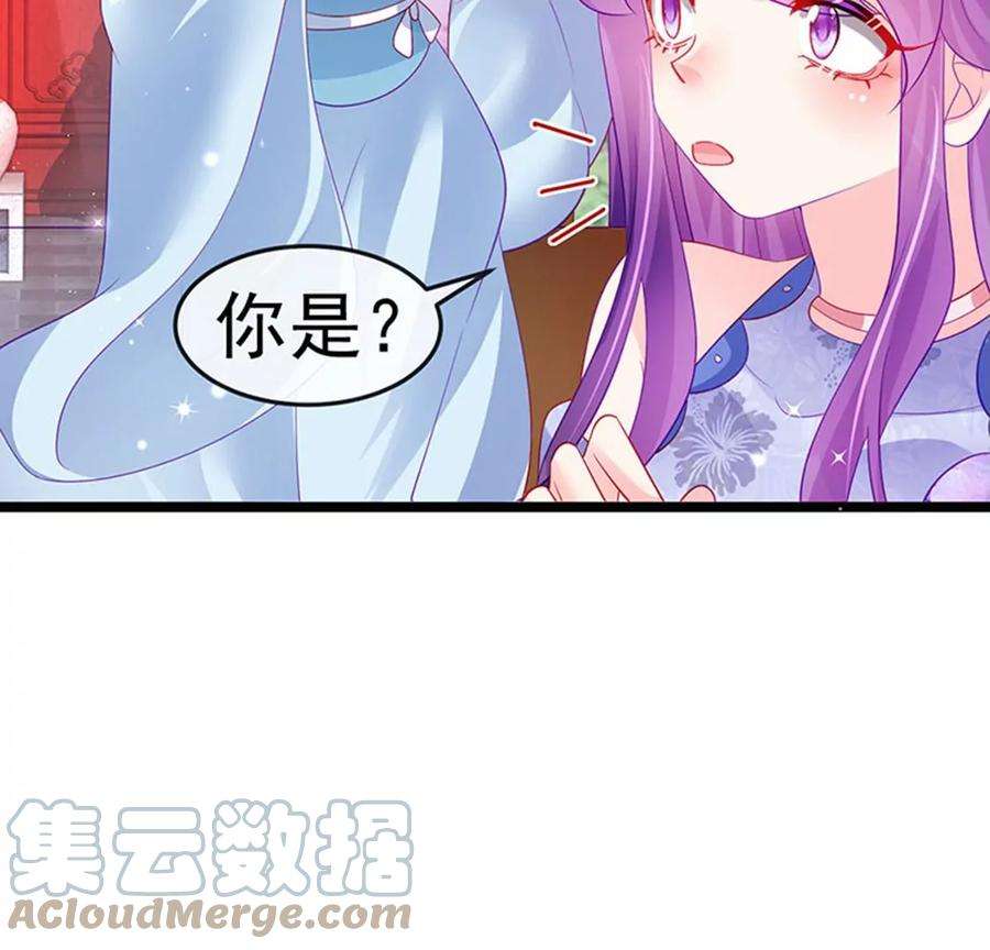 军火女凰152话 师尊霸王硬上弓