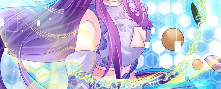 军火女凰152话 师尊霸王硬上弓