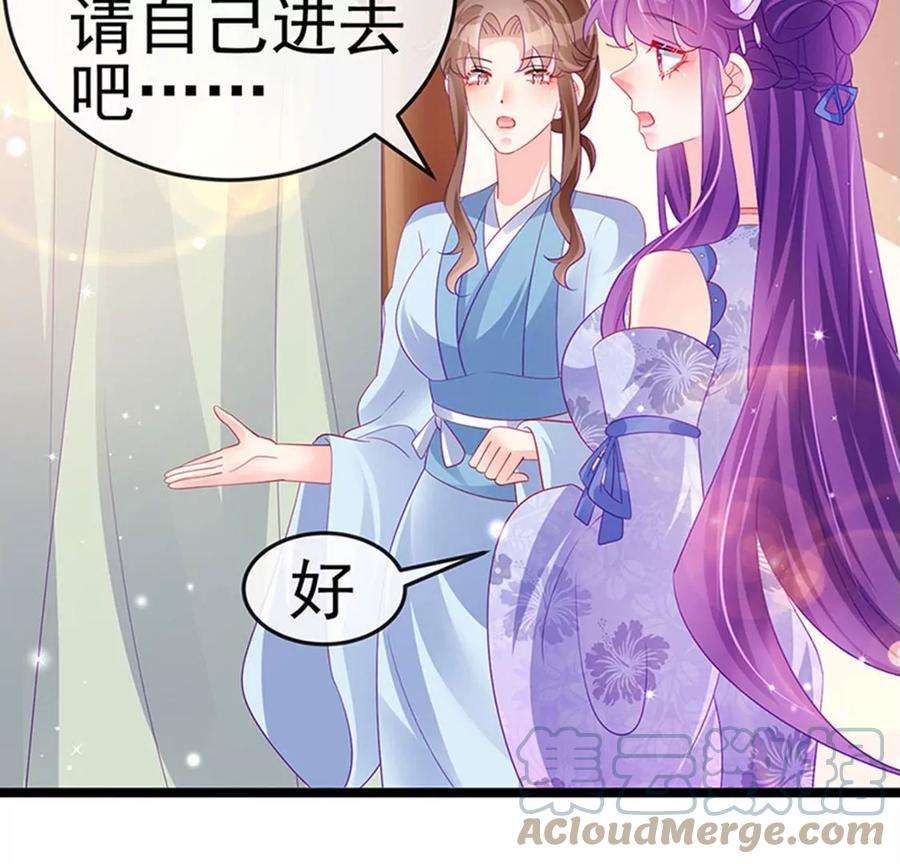 军火女凰152话 师尊霸王硬上弓