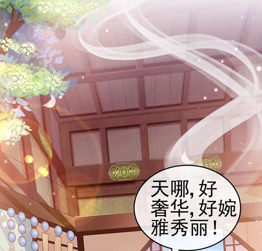 军火女凰152话 师尊霸王硬上弓